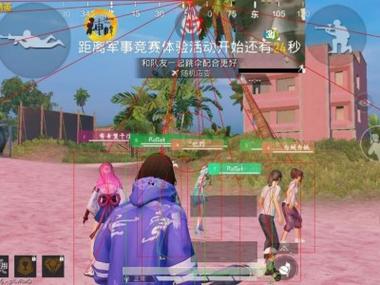 和平精英天启辅助怎么解绑（和平精英辅助瞄准怎么关掉）